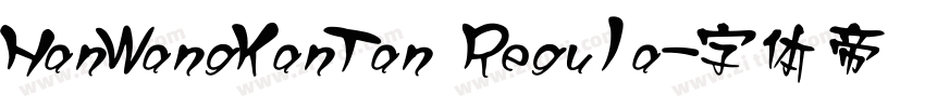 HanWangKanTan Regula字体转换